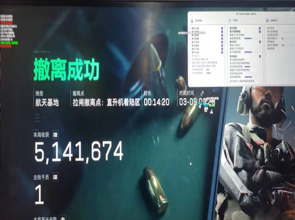 三角洲行动辅助破解版透视自瞄效果